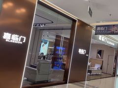 -红星美凯龙(上海沪南店)