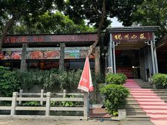 -悦州山庄(奥体路店)