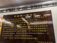 -玉华台饭庄(裕中西里小区店)