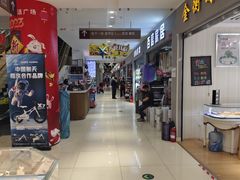 -鑫隆生活广场(阳光好东东店)
