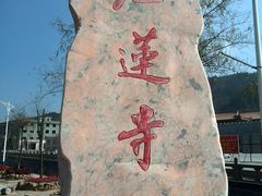 -大围山国家森林公园