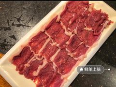 -南门涮肉(上海一店)