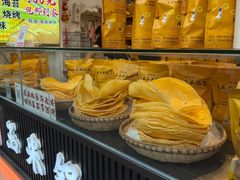 -醉长安(钟楼旗舰店)