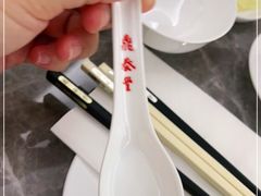 -鼎泰丰(国贸商城店)