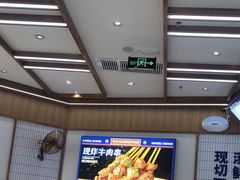 -粉小主·贵州酸汤牛肉粉(南京仙林金鹰店)