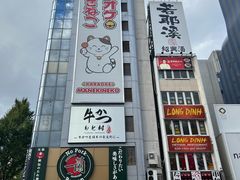 -心斋桥