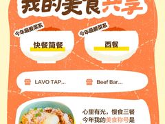-三妹小龙虾·黄油蟹(华侨城总店)