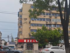 -奕宏饺子楼(朱庄小区店)