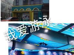 -ABC Swim亲子游泳俱乐部(河西店)