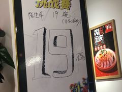 -十三朝牛馍王擀面皮(骡马市店)