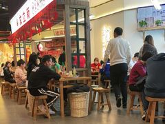 -文立新·秤盘麻辣烫(天通苑店)