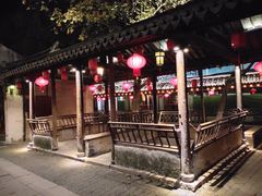 -苏州人家(锦溪镇店)