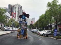 -坂田手造文化街