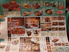 菜单-南京大牌档(崇文门国瑞店)