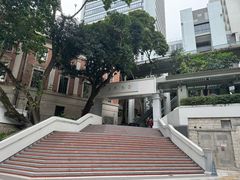 -香港大学