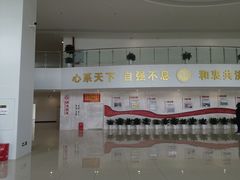 -西南政法大学(渝北校区)