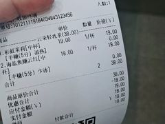 -茶百道(宜兴万达金街店)