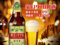 -套娃酒店-中餐厅