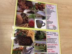 -朗迪姆餐厅(丰尚国际广场店)