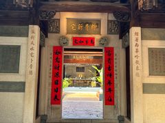 -晋江五店市传统文化旅游区