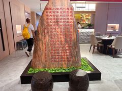 -李记搅团•非遗陕菜(三桥店)