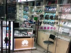 -苹果华为小米手机维修中心