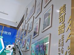-美可普口腔医院(东街分店)