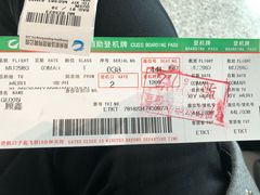 -常州奔牛国际机场