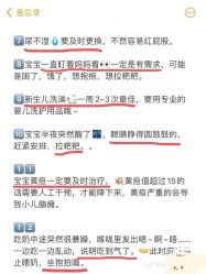 -巍阁高端月子会所