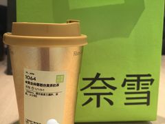 -奈雪的茶(中华广场店)