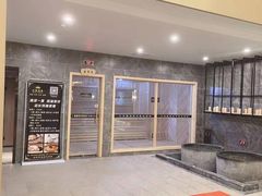 -沐熙汤泉(新安里店)