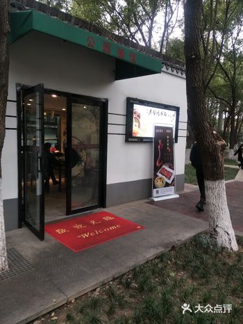 价格是市价的2倍不到，性价比相对合理的是爆鱼