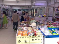 -北京稻香村(门头沟店)
