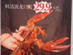 -第六季自助餐厅(甜水园店)