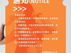 -锐动健身游泳(博地中心店)