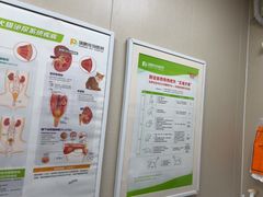 -瑞鹏宠物医院·普外科·影像科·皮肤科(城市山谷分院)