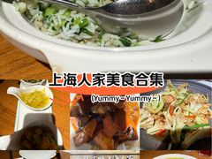-金枝玉叶上海人家食府(三里河店)