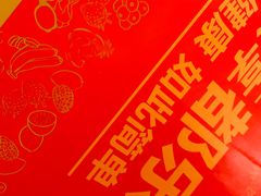 -Dole都乐水果直营