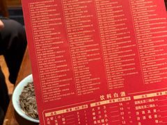 -状元阁烧烤(新华路总店)