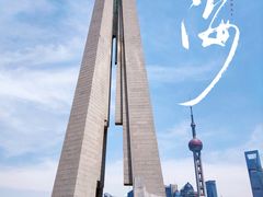 -上海市外滩历史纪念馆