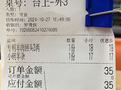 -西关回头馆(西关美食街店)