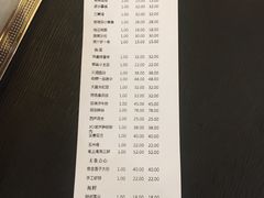 账单-新恬乐大酒家(沧达大厦店)