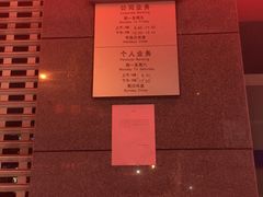 -江苏银行(无锡朝阳支行)