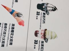 -DQ·蛋糕·冰淇淋(通州万达店)