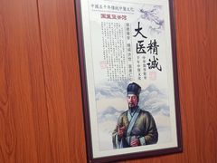 -国医整脊馆(武夷路店)
