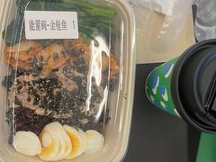 金枪鱼能量碗-KPRO肯律轻食(淘金店)