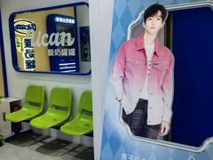 -酸奶罐罐(无锡滨湖万达店)