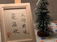 -荏苒