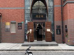 -钟书阁(松江泰晤士小镇店)