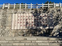 -天津盘山风景名胜区